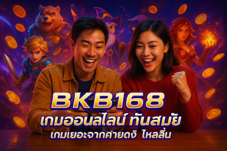 BKB168